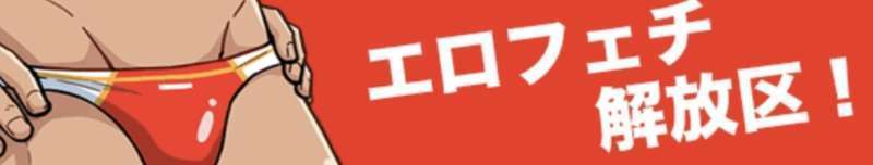 【予告】祝日イベント